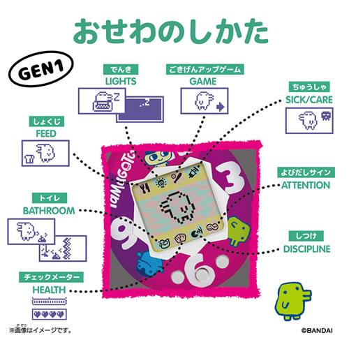 たまごっち H-4582770084023 バンダイ Original Tamagotchi 初代 ほ
