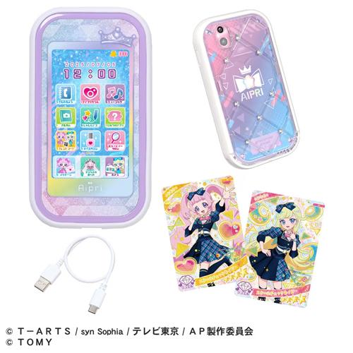 タカラトミー（TAKARA TOMY） H-4904810944430 ひみつのアイプリスマホ