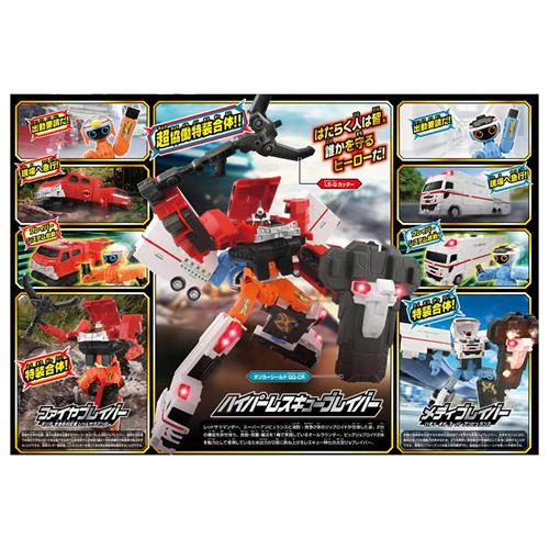 トミカ トミカ No.36 BMW i4 初回特別仕様 4904810188643 : ユウセイ堂2