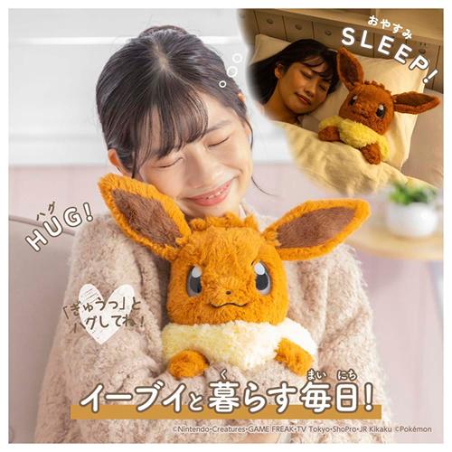 タカラトミー（TAKARA TOMY） H-4904810996859 おうちにポケモン