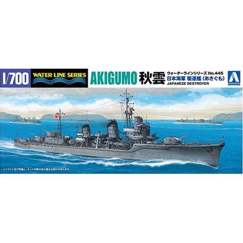 ウォーターライン H-4905083033968 アオシマ 1／700 No.445 日本海軍