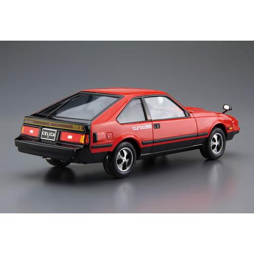 ザ・モデルカー H-4905083058503 アオシマ 1/24 No.82 トヨタ ザ・モデルカー H-4905083058503 アオシマ 1/24 No.82 トヨタ