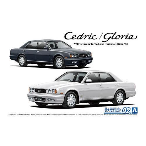 H-4905083061947 アオシマ 1／24 ニッサン Y32 セドリック／グロリア 