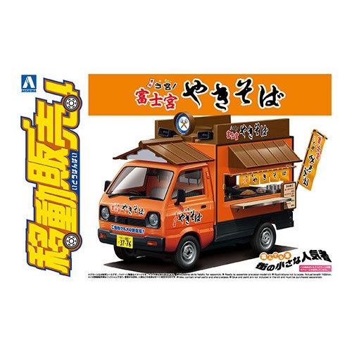 ザ・モデルカー H-4905083064061 アオシマ 1／24 移動販売 No.7 富士宮