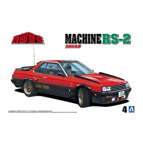 青島文化教材社 H-4905083067680 アオシマ 1/24 西部警察 No.4 マシン 