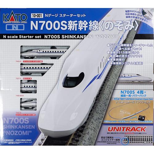 カトー（KATO） H-4949727695457 Nゲージスターターセット N700S新幹線