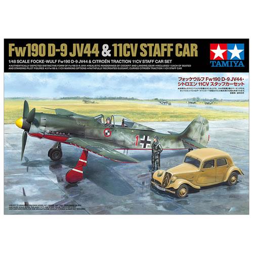 H-4950344252138 タミヤ フォッケウルフ Fw190 D-9 JV44・シトロエン11CV スタッフカー 1／48｜kaden-sakura｜02