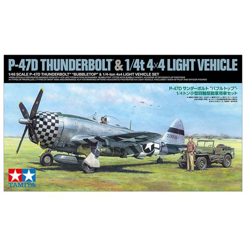タミヤ（TAMIYA） H-4950344252152 1／48 メッサーシュミットMe262 A