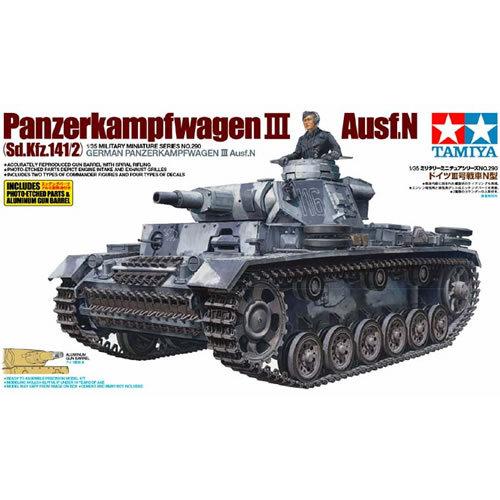 タミヤ1/35ドイツ戦車 MMシリーズ プラモデル3両セット タミヤ（TAMIYA） H-4950344352906 1／35 ミリタリーミニチュア
