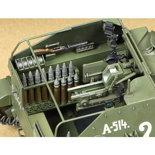 タミヤ（TAMIYA） H-4950344353484 1／35 ミリタリーミニチュア