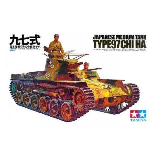 タミヤ（TAMIYA） H-4950344992683 1／35 ミリタリーミニチュア