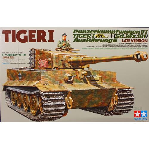 タミヤ（TAMIYA） H-4950344992706 1／35 ミリタリーミニチュア