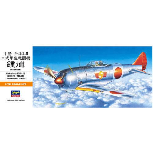 H-4967834011328 ハセガワ 1／72 中島 キ44-II 二式単座戦闘機 鍾馗｜kaden-sakura