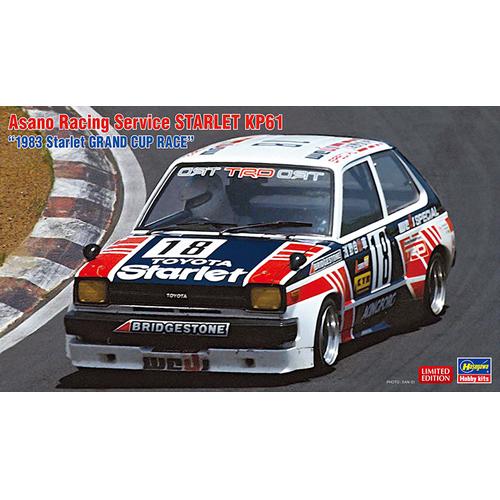 1/24 ハセガワ　スターレット　浅野自動車 ハセガワ H-4967834208384 1／24 浅野自動車 スターレット KP61 “1983