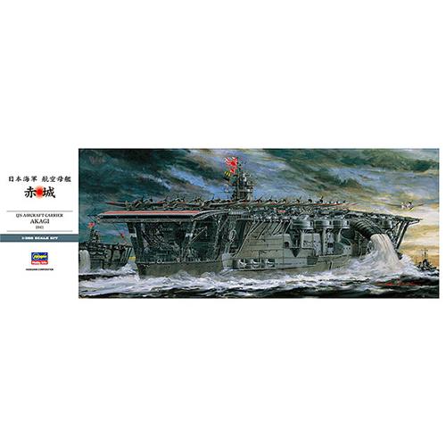 ハセガワプラモデル 1/350 日本帝国海軍航空母艦 赤城 未使用 ハセガワプラモデル 1/350 日本帝国海軍航空母艦 赤城 未使用