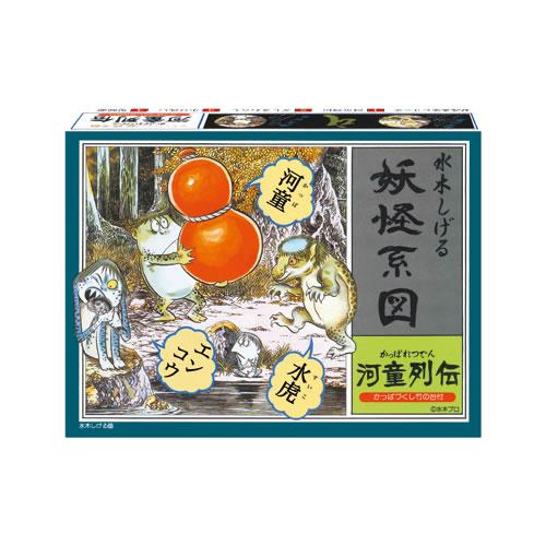 童友社 H-4975406502136 水木しげる 妖怪系図シリーズ 復刻版 童友社 H-4975406502136 水木しげる 妖怪系図シリーズ 復刻版