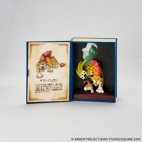 ドラゴンクエスト H-4988601282116 スクウェアエニックス 冒険の書