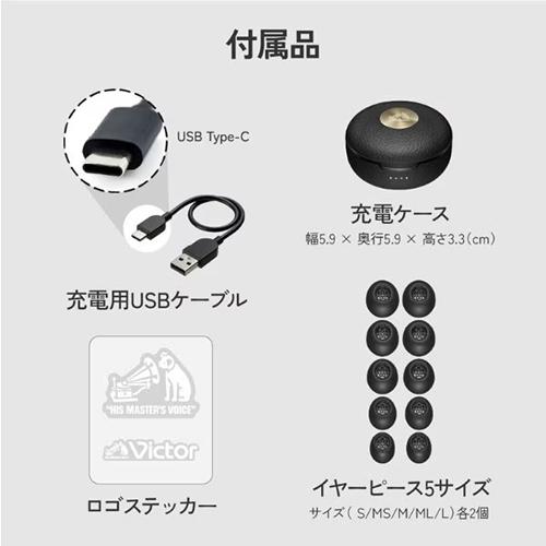 WOOD HA-FW5000T-B ビクター ワイヤレスイヤホン master（ウッド