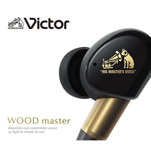 WOOD HA-FW5000T-B ビクター ワイヤレスイヤホン master（ウッド