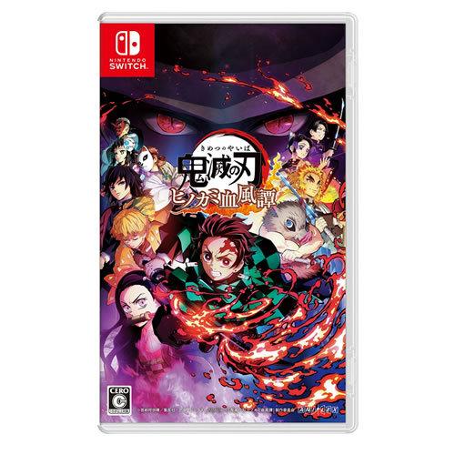 HAC-P-A54GA アニプレックス Switch 鬼滅の刃 ヒノカミ血風譚 通常版｜kaden-sakura