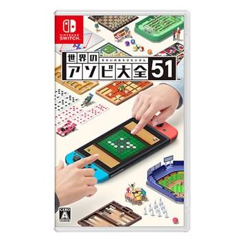 あ☆Nintendo Switch本体　付属品全てあり☆ Nintendo Switch HAC-P-AS7TA 任天堂 世界のアソビ大全51 : 家電の