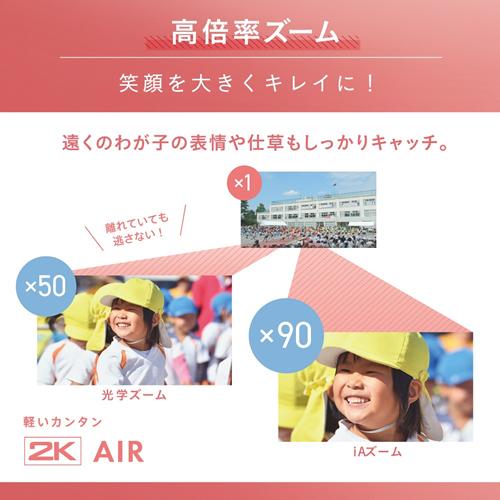 Panasonic HC-V495M-K パナソニック デジタルハイビジョンビデオ Panasonic HC-V495M-K パナソニック デジタルハイビジョンビデオ