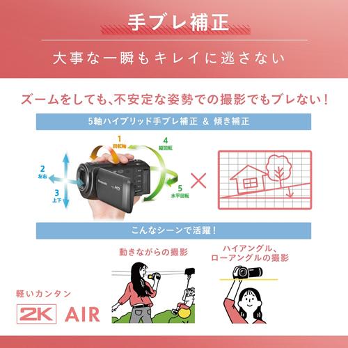 Panasonic HC-V495M-K パナソニック デジタルハイビジョンビデオ Panasonic HC-V495M-K パナソニック デジタルハイビジョンビデオ