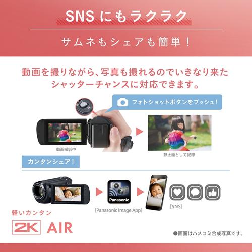 Panasonic HC-V495M-K パナソニック デジタルハイビジョンビデオ Panasonic HC-V495M-K パナソニック デジタルハイビジョンビデオ