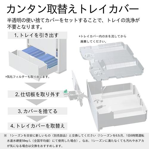 ダイニチ（Dainichi） HD-PN156-W ハイブリッド式加湿器 ホワイト PN