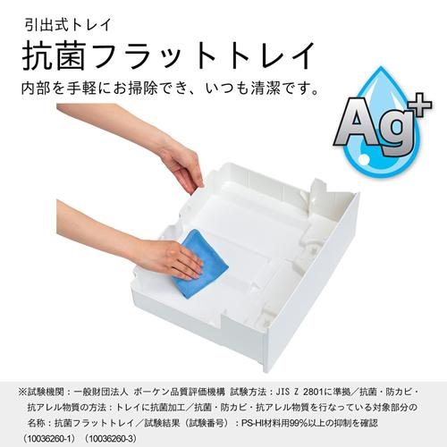 ダイニチ（Dainichi） HD-PN156-W ハイブリッド式加湿器 ホワイト PN