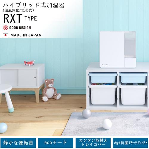 ダイニチ（Dainichi） HD-RXT726-W ハイブリッド式加湿器 サンド