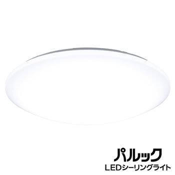 パルック HH-CG2033A パナソニック 〜20畳 リモコン付き LED パルック HH-CG2033A パナソニック 〜20畳 リモコン付き LED