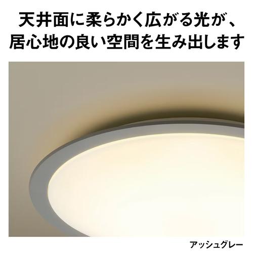 パルック HH-CN0849A-W パナソニック LEDシーリングライト クール