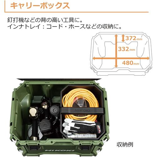 HiKOKI（ハイコーキ） HiKOKI-0037-9488 HiKOKI MULTI CRUISER（マルチ