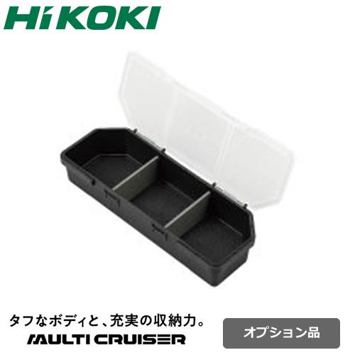 HiKOKI HiKOKI-379495 MULTI CRUISER（マルチクルーザー） アクセサリケース : 家電のSAKURA - 通販 ...