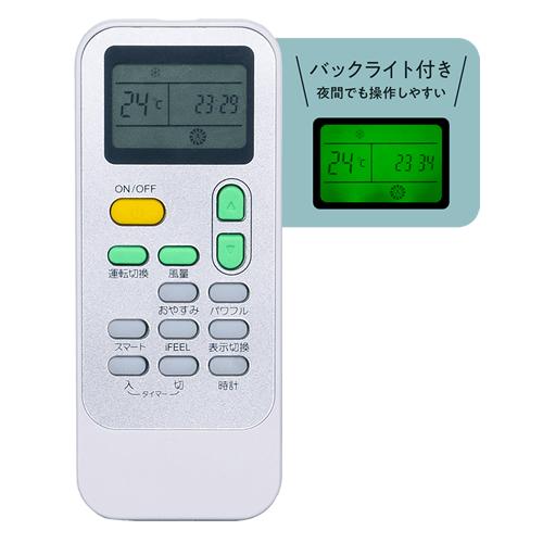 ハイセンス（HISENSE） HPAC-22G リモコン付き スホ？ットエアコン 