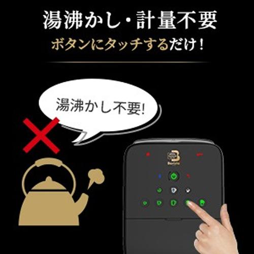 ネスカフェ ゴールドブレンド バリスタ HPM9637-PB ネスレ Duo（デュオ