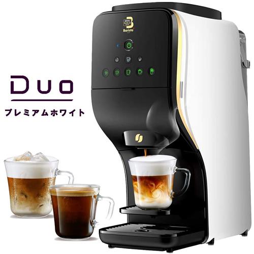 ネスカフェ ゴールドブレンド バリスタ HPM9637-PW ネスレ Duo（デュオ