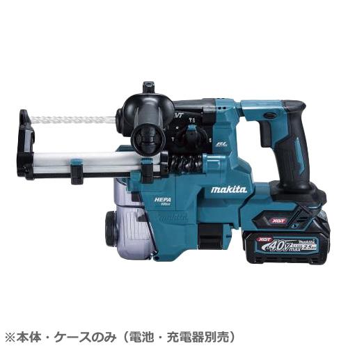 マキタ（makita） HR010GZKV 40Vmax充電式ハンマドリル（本体・ケース