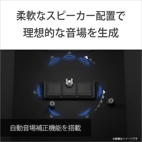 SONY（ソニー） HT-A8000 サウンドバー BRAVIA Theatre Bar 8