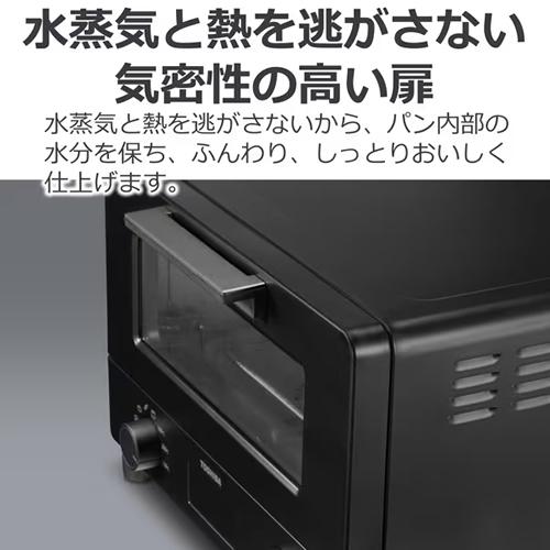 東芝オーブントースター HTR-W7 TOSHIBA トースター 東芝 ブラック TOSHIBA（東芝） HTR-W7-K 黒鉛素材高性能ヒーター搭載 1400W オーブン