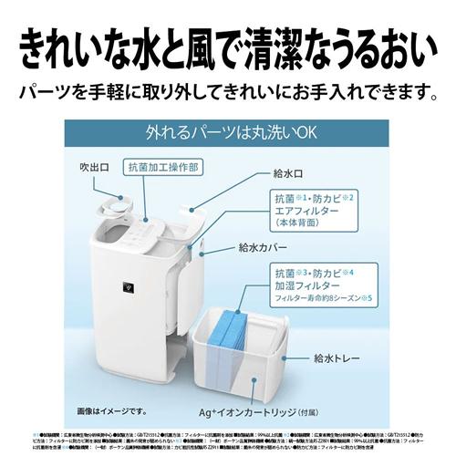 SHARP HV-S55-W シャープ ハイブリッド式加湿器 プラズマクラスター 