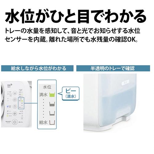 SHARP（シャープ） HV-S75-T ハイブリッド式加湿器 プラズマクラスター