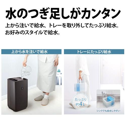 SHARP HV-T55-T シャープ プラズマクラスター加湿器 チャコール