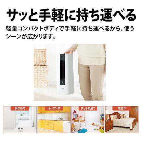 プラズマクラスター HX-TS1-W シャープ プラズマクラスターセラミック