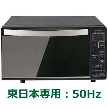 IRIS OHYAMA IMB-FM18-5 アイリスオーヤマ 電子レンジ 50Hz地域 IRIS OHYAMA IMB-FM18-5 アイリスオーヤマ 電子レンジ 50Hz地域