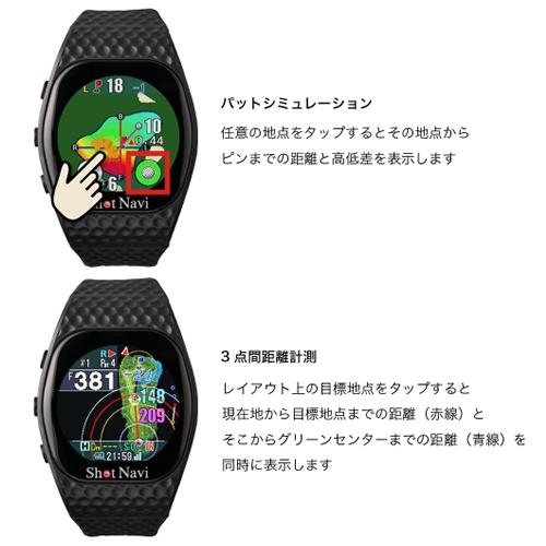テクタイト INFINITYTOU-B 腕時計型GPSゴルフナビ ショットナビ Shot