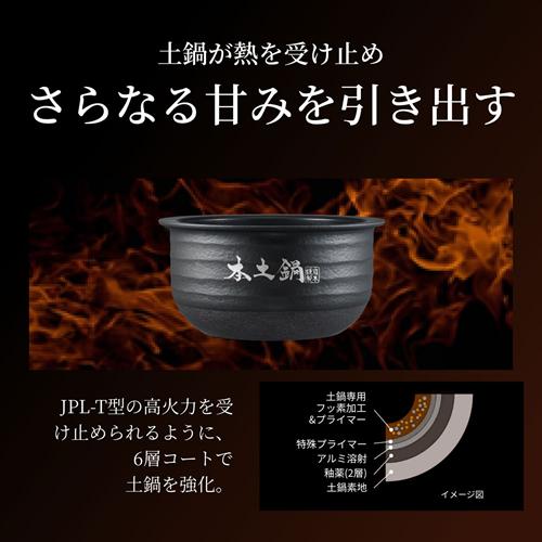 炊きたて JPL-T100-KG タイガー 土鍋圧力IH炊飯ジャー 5.5合炊き
