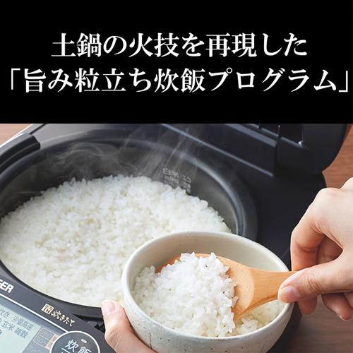 炊きたて JPV-S100-KO タイガー 圧力IH炊飯ジャー 5.5合炊き