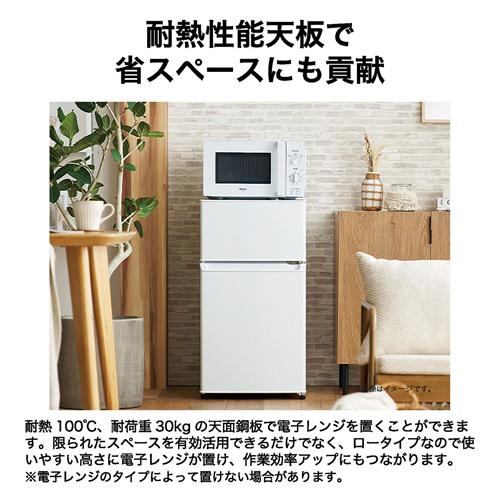 Haier（ハイアール） JR-9A-W 87L 冷凍冷蔵庫 右開きタイプ ホワイト 